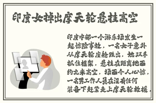啊哈哈哼啊哈