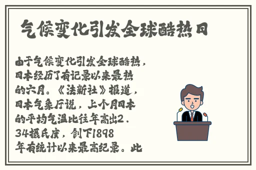 黑人双人RAPPER角色背景