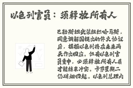 一天能免费看三次的花季传媒