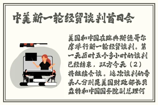 桃色交易之呻