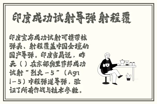 python人马兽人物特效