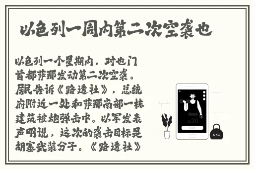 我的火腿肠好吃吗宝贝