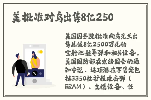 张律渝最新吃瓜视频