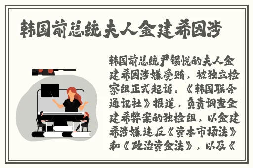 东北少妇多**大隂户