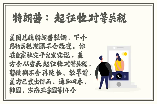 八尺夫人满天星