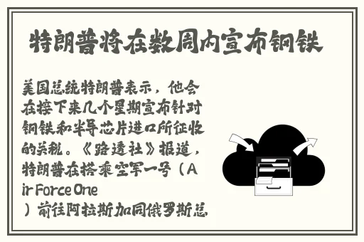 小草回家路2024