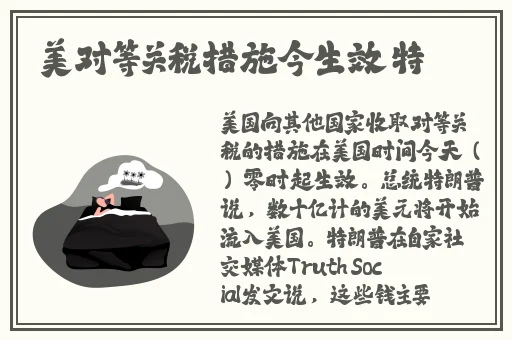 亚洲线精品一区二区三区影音先锋