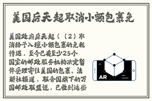 我爱男保姆在线观看免费