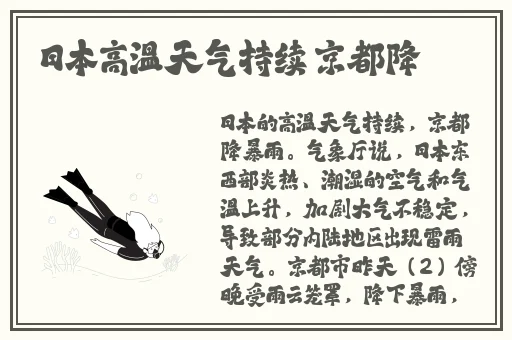 宝宝坐下来自己慢慢摇网站