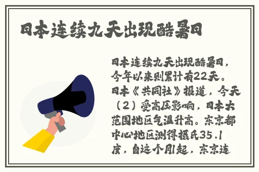 一见面就不停的要我