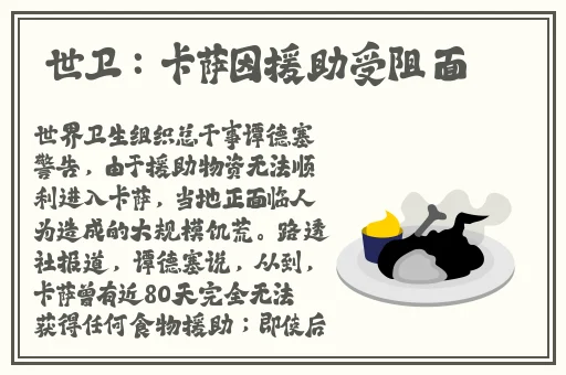 扑克牌又疼又叫
