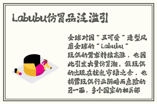 四虎国产精品永久一区高清