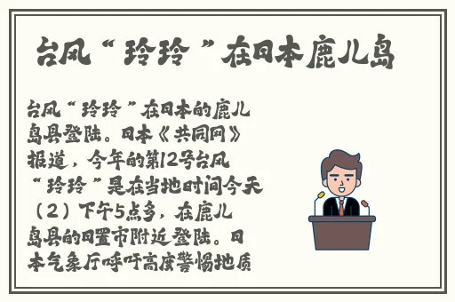 金刚杵汆肉莲