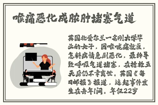 男人和女人一起愁愁愁很痛轮滑鞋动漫观看