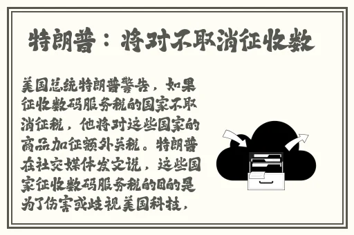 甘宇被旅行者脚出乳汁