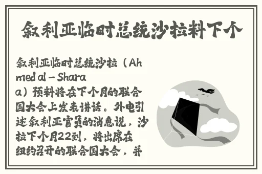 小雪好湿⋯好紧⋯太爽了电影