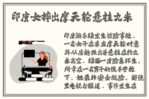 侏儒vodafonewifi