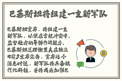 视频中的字幕乱码怎么解决