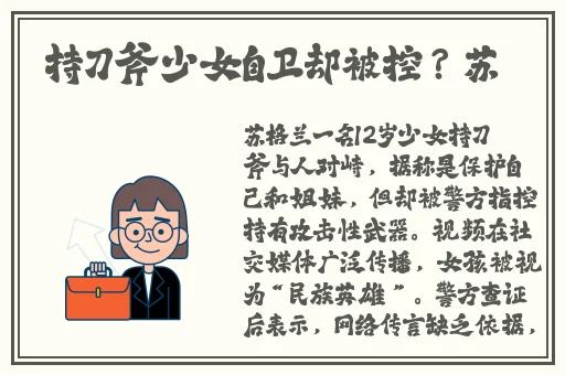 精品国产日韩吃瓜黑料