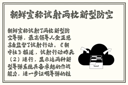 女教师二十三岁