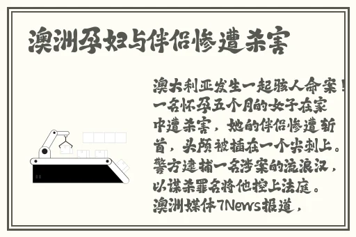 日韩AV🈚️码**