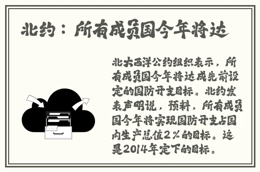 八重神子拿黄瓜奖励自己